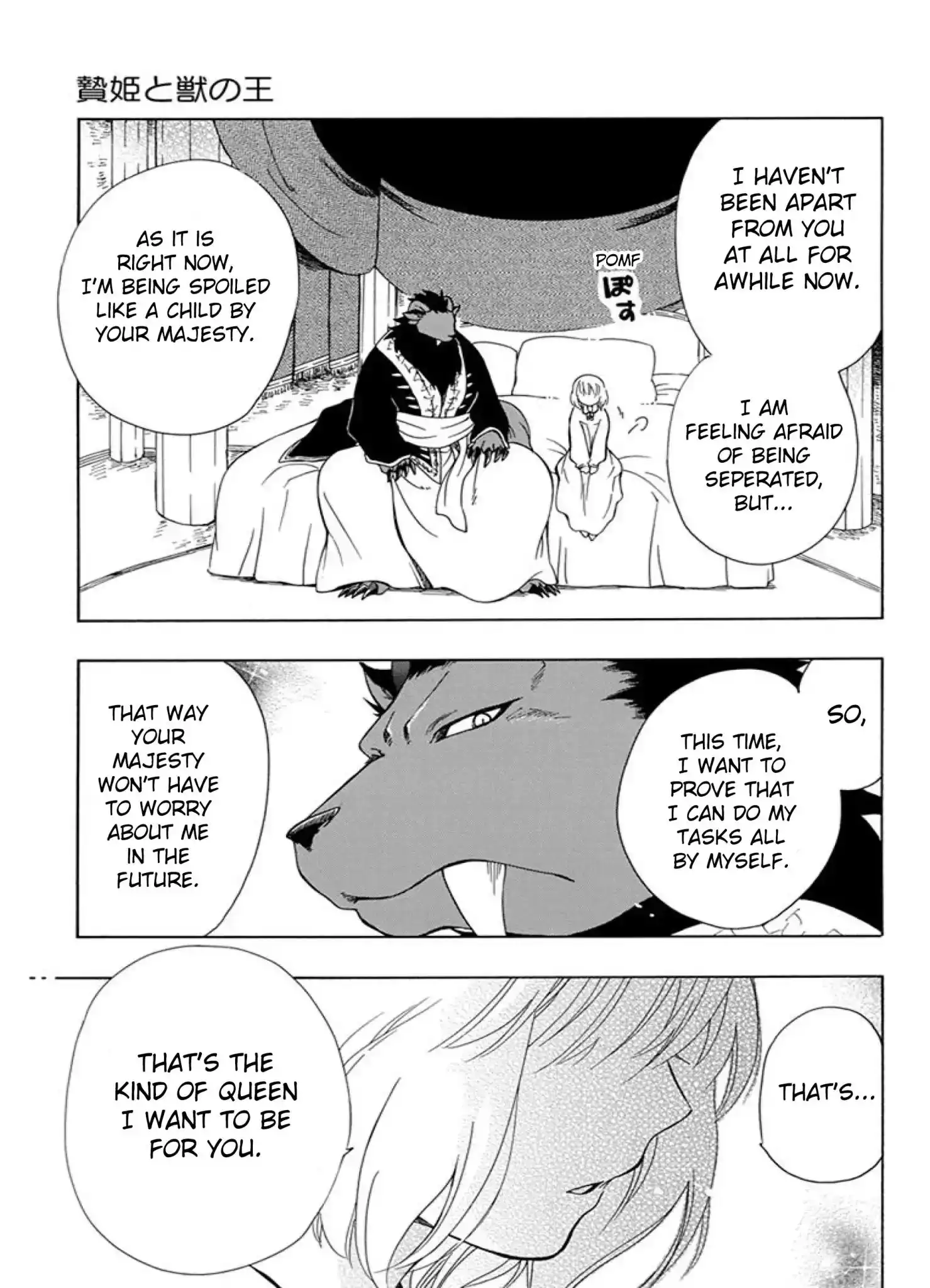 Niehime to Kemono no Ou Chapter 39 17